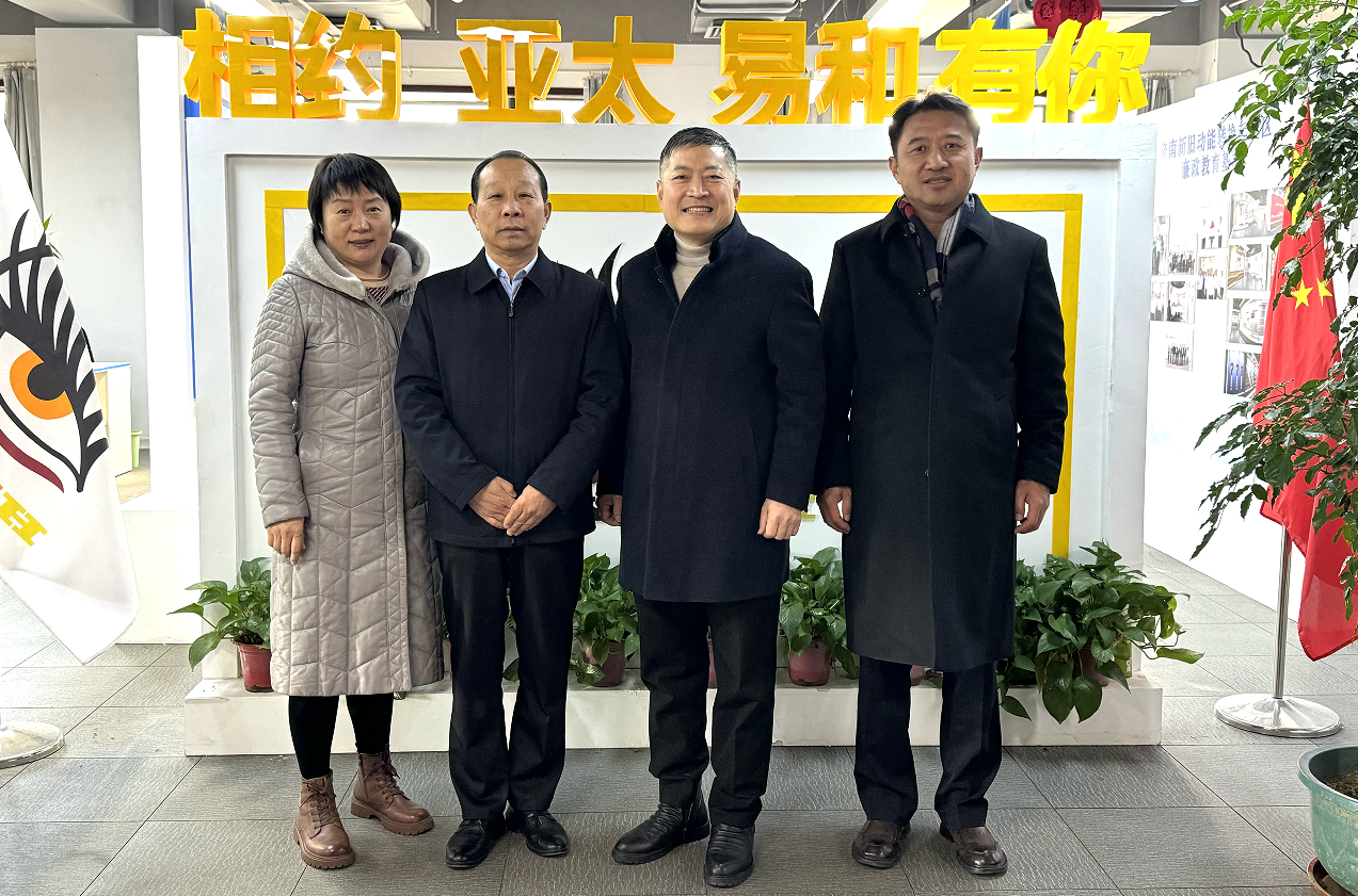 微信图片_20250210133553.png