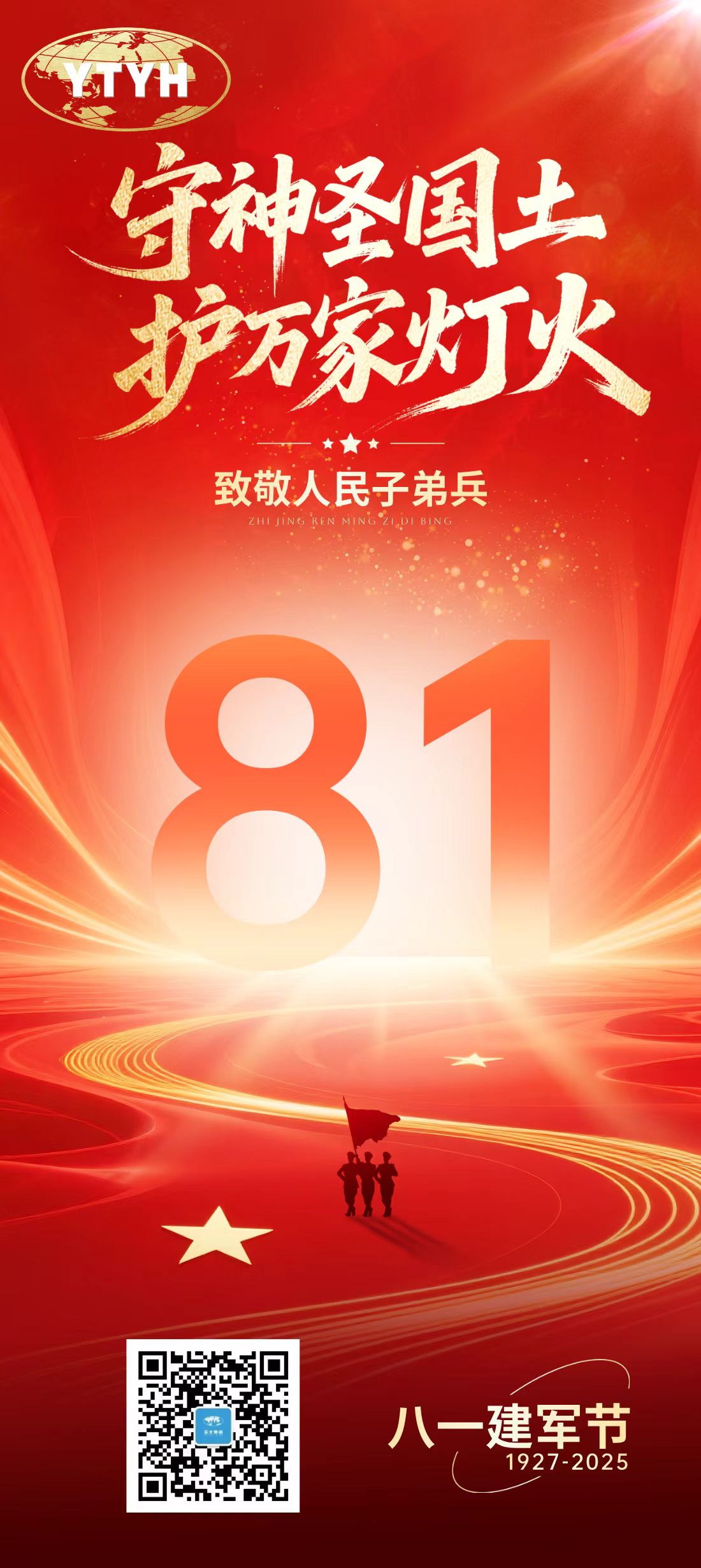 药业.jpg